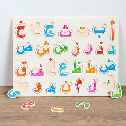 لعبة ألغاز خشبية للتعليم المبكر للأطفال ،لوحة ألغاز للاستدراك بحروف الأبجدية العربية