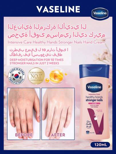 Vaseline [120مل] | بركة رمضان | مشرق بعد الإفطار | كريم يد فازلين | نقي ومرطب | للأيدي الجافة والخشنة | العناية الأساسية الكلاسيكية | مناسب لجميع أنواع البشرة |