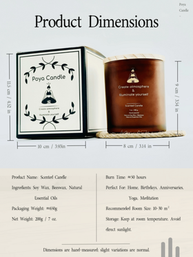 Poya Candle شمعة عطرية من شمع الصويا | وزن صافي أكثر من 200 جرام وزمن احتراق 50 ساعة | شمعة معطرة في وعاء زجاجي بني مطفي | 8 عطور مستخرجة من نباتات عالية الجودة | مصنوعة يدويًا وخالية من الدخان | تخلق جوًا طبيعيًا | هدية مثالية للجنسين - مثالية لغرفة الطع