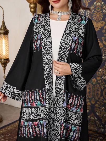 Al Najma رمضان عباءة عربية سوداء للنساء ذوات الحجم الكبير، تصميم طويل وفضفاض وأنيق وكلاسيكي، بأكمام طويلة وأمامية مفتوحة، بطبعات أنيقة وتصميم متعدد الاستخدامات