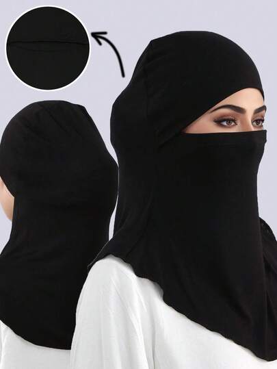 قطعة واحدة من الوشاح ذو اللون الأحادي الأنيق للنساء، وشاح للذقن، حجاب مسلم، حجاب داخلي من الجيرسيه، مناسب للصلاة اليومية والخروجات