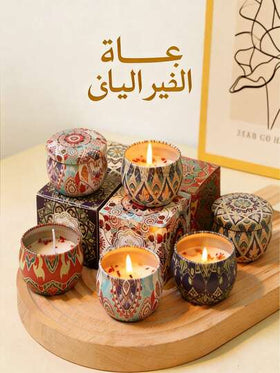 1 طقم هدية شمع معطر لزينة رمضان - شموع شمع الصويا الطبيعي ، علبة معدنية بطبعة بوهيمية هندسية - ديكور منزلي إسلامي لرمضان ، مناسب كهدايا لعيد الفطر وعيد الأضحى
