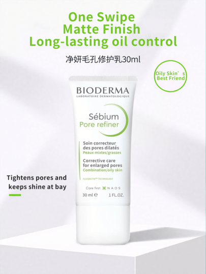 Bioderma كريم مصغر المسام بيوديرما سيبيوم 30 مل، مضبط للزيت، مخمد، مشدد للمسام، مناسب للبشرة الدهنية