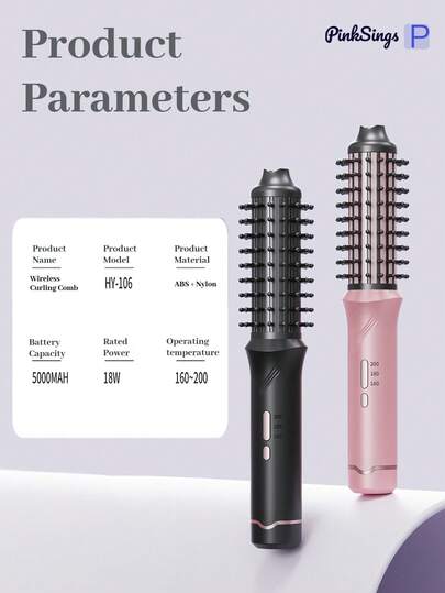 PinkSings مشط كهربائي قابل للشحن، مصفف للحجم، فرشاة كهربائية، مكواة تجعيد ذاتية، مكواة تجعيد سعة كبيرة، فرشاة تمليس لاسلكية