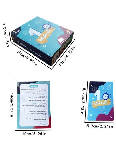 1 طقم بطاقات فلاش وألعاب سريعة للأبجدية العربية، رسومات ملونة، مناسبة لتجمعات العائلة، مصنوعة من الورق المقوى، نشاط تعليمي ممتع لجميع الأعمار | بطاقات مصورة | بطاقات ورق مقوى، لعبة بطاقات باللغة العربية، رمضان، عيد