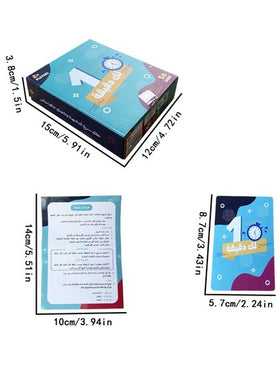 1 طقم بطاقات فلاش وألعاب سريعة للأبجدية العربية، رسومات ملونة، مناسبة لتجمعات العائلة، مصنوعة من الورق المقوى، نشاط تعليمي ممتع لجميع الأعمار | بطاقات مصورة | بطاقات ورق مقوى، لعبة بطاقات باللغة العربية، رمضان، عيد