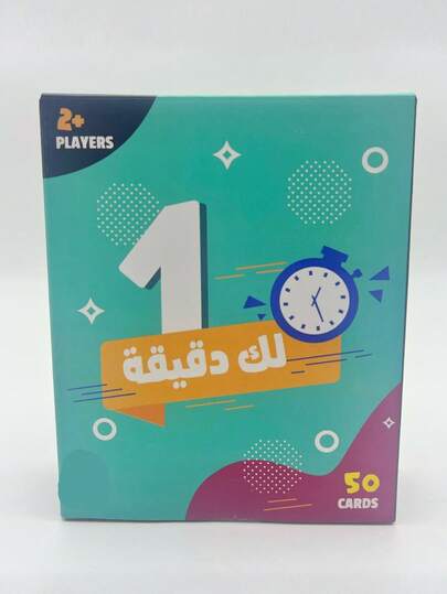 1 طقم بطاقات فلاش وألعاب سريعة للأبجدية العربية، رسومات ملونة، مناسبة لتجمعات العائلة، مصنوعة من الورق المقوى، نشاط تعليمي ممتع لجميع الأعمار | بطاقات مصورة | بطاقات ورق مقوى، لعبة بطاقات باللغة العربية، رمضان، عيد