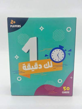 1 طقم بطاقات فلاش وألعاب سريعة للأبجدية العربية، رسومات ملونة، مناسبة لتجمعات العائلة، مصنوعة من الورق المقوى، نشاط تعليمي ممتع لجميع الأعمار | بطاقات مصورة | بطاقات ورق مقوى، لعبة بطاقات باللغة العربية، رمضان، عيد