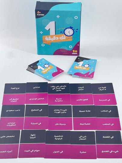 1 طقم بطاقات فلاش وألعاب سريعة للأبجدية العربية، رسومات ملونة، مناسبة لتجمعات العائلة، مصنوعة من الورق المقوى، نشاط تعليمي ممتع لجميع الأعمار | بطاقات مصورة | بطاقات ورق مقوى، لعبة بطاقات باللغة العربية، رمضان، عيد