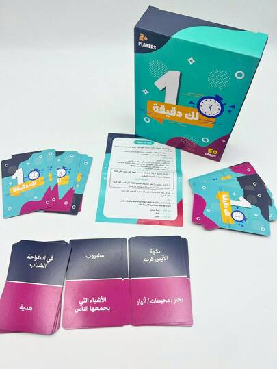 1 طقم بطاقات فلاش وألعاب سريعة للأبجدية العربية، رسومات ملونة، مناسبة لتجمعات العائلة، مصنوعة من الورق المقوى، نشاط تعليمي ممتع لجميع الأعمار | بطاقات مصورة | بطاقات ورق مقوى، لعبة بطاقات باللغة العربية، رمضان، عيد