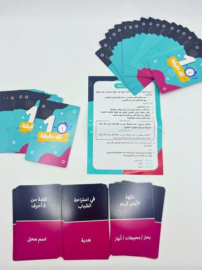 1 طقم بطاقات فلاش وألعاب سريعة للأبجدية العربية، رسومات ملونة، مناسبة لتجمعات العائلة، مصنوعة من الورق المقوى، نشاط تعليمي ممتع لجميع الأعمار | بطاقات مصورة | بطاقات ورق مقوى، لعبة بطاقات باللغة العربية، رمضان، عيد