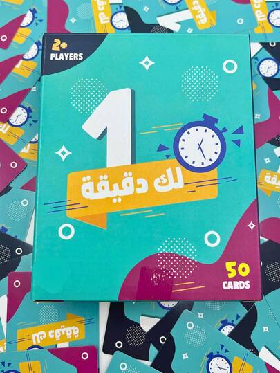 1 طقم بطاقات فلاش وألعاب سريعة للأبجدية العربية، رسومات ملونة، مناسبة لتجمعات العائلة، مصنوعة من الورق المقوى، نشاط تعليمي ممتع لجميع الأعمار | بطاقات مصورة | بطاقات ورق مقوى، لعبة بطاقات باللغة العربية، رمضان، عيد