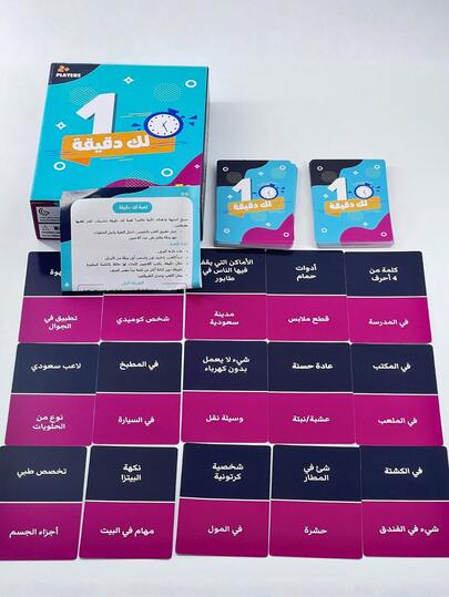 1 طقم بطاقات فلاش وألعاب سريعة للأبجدية العربية، رسومات ملونة، مناسبة لتجمعات العائلة، مصنوعة من الورق المقوى، نشاط تعليمي ممتع لجميع الأعمار | بطاقات مصورة | بطاقات ورق مقوى، لعبة بطاقات باللغة العربية، رمضان، عيد