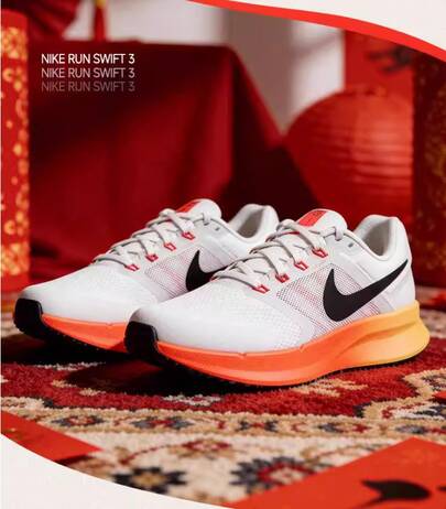 Nike أحذية رياضية رجالية RUN SWIFT 3، أحذية تدريب لياقة بدنية ماصة للصدمات