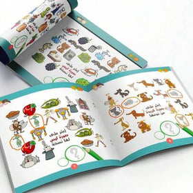 كتاب ألعاب عقلية عربية ممتعة وتحدي نشاطات، ألغاز منطقية وألعاب تفكير باللغة العربية، متاهات، بحث بصري وتحديات ملاحظة، صفحات ملونة مصورة، تركيز وممارسة حل المشكلات