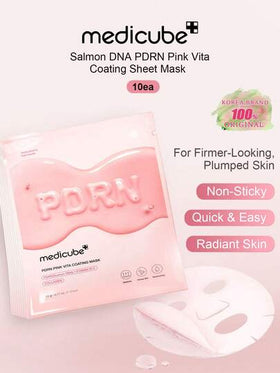Medicube 1 قناع وجه جيلي كولاجين وردي بتركيبة إصلاح قوية من سلمون الحمض النووي PDRN، له تأثير مرطب وشد، بملمس جيلي مهدئ، مناسب للبشرة الحساسة، أساسي للجمال الكوري، 22 جرام * 10 / 7.76 أونصة