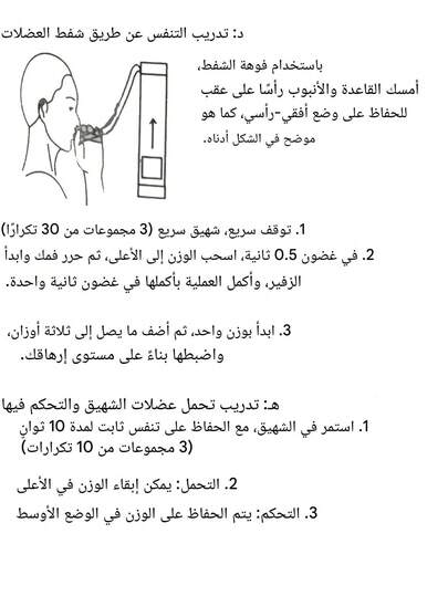 1 قطعة جهاز تدريب التنفس قابل للتعديل (تدريب عضلات الوجه والبطن) - وردي/أزرق | معدات تمارين عضلات البطن والحوض | أداة لياقة منزلية محمولة، دمبل التنفس