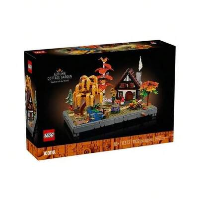 لعبة بناء الألغاز LEGO Icons Series 11372 حديقة كوخ الخريف هدية للأولاد والبنات