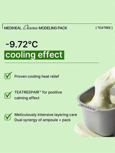 Mediheal قناع الوجه المهدئ بزيت شجرة الشاي 28 جرام/0.99 أونصة، للتحكم في الزيوت والترطيب، قناع وجه جيلي قابل للتقشير، مناسب للبشرة الدهنية والمُيالة للحبوب