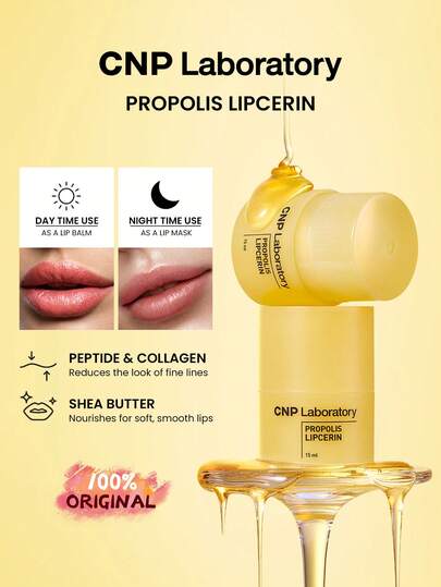 CNP بلسم شفاه بالعسل - بروبوليس Lipcerin™ 01 الأصلي، قناع ومرطب للشفاه ليلاً، ترطيب لمدة 12 ساعة، هدية عيد الميلاد، هدية للنساء، 15مل، جمال كوري