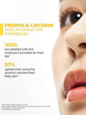 CNP بلسم شفاه بالعسل - بروبوليس Lipcerin™ 01 الأصلي، قناع ومرطب للشفاه ليلاً، ترطيب لمدة 12 ساعة، هدية عيد الميلاد، هدية للنساء، 15مل، جمال كوري