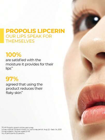 CNP بلسم شفاه بالعسل - بروبوليس Lipcerin™ 01 الأصلي، قناع ومرطب للشفاه ليلاً، ترطيب لمدة 12 ساعة، هدية عيد الميلاد، هدية للنساء، 15مل، جمال كوري