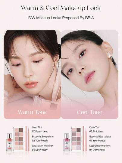 Bbia زهرة الياسمين L'EAU TINT 01، مرطب لامع ومنتفخ، شفاه ناعمة ومريحة، خفيف غير لزج، صيغة العناية بالشفاه، هدية رائعة، مكياج كوري، 4.5 جرام / 0.158 أونصة