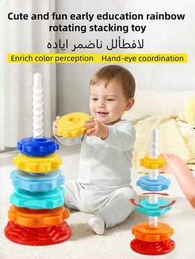 ألعاب تعليمية مبكرة، أكواب قوس قابلة للتكديس، برج دوار، قمع، كتل بناء، حلقات تكديس للأطفال، حلقات تكديس قوس ألعاب مونتيسوري