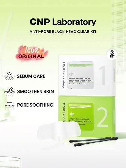 CNP طقم تنظيف مضاد للنقط السوداء، شرائط مسامات مناسبة لجميع أنواع البشرة، شرائط تنظيف مسام الأنف العميقة