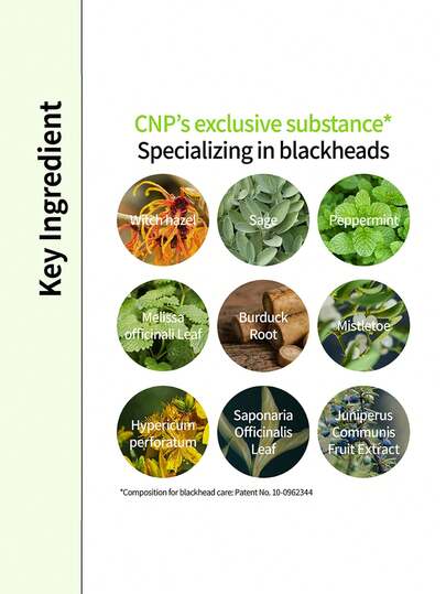 CNP طقم تنظيف مضاد للنقط السوداء، شرائط مسامات مناسبة لجميع أنواع البشرة، شرائط تنظيف مسام الأنف العميقة