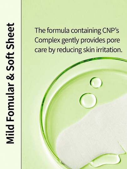 CNP طقم تنظيف مضاد للنقط السوداء، شرائط مسامات مناسبة لجميع أنواع البشرة، شرائط تنظيف مسام الأنف العميقة