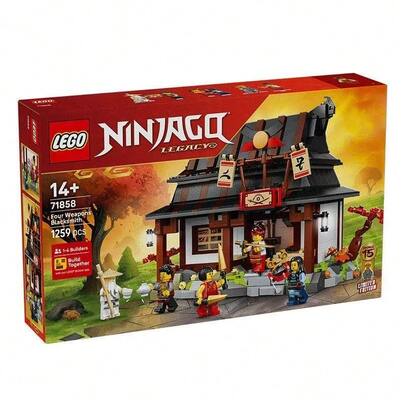 LEGO إصدار الذكرى السنوية ال- 15 لمطرقة الأسلحة الأربعة71858
