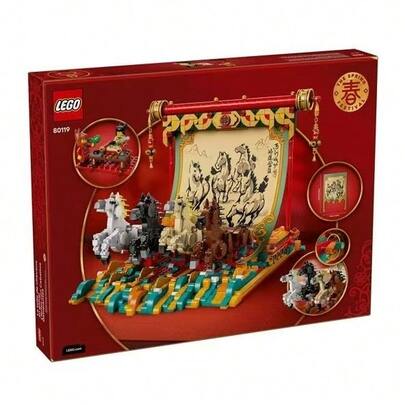 LEGO لوحة كبيرة لأربعة خيول تجري بسرعة 80119