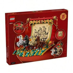 LEGO لوحة كبيرة لأربعة خيول تجري بسرعة 80119
