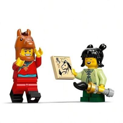 LEGO لوحة كبيرة لأربعة خيول تجري بسرعة 80119