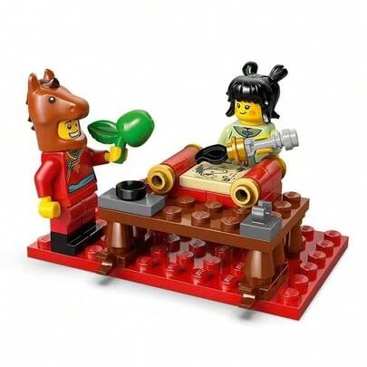 LEGO لوحة كبيرة لأربعة خيول تجري بسرعة 80119