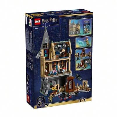 LEGO مجموعة كتل بناء للأطفال: جناح المستشفى في قلعة هوجوارتس 76463