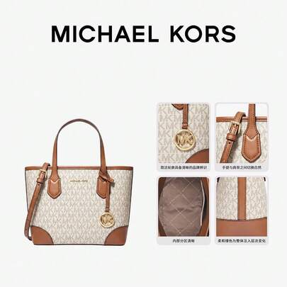 Michael Kors حقيبة يد كلاسيكية أنيقة للنساء من إيفا، حقيبة جلدية متعددة الوظائف للحمل عبر الجسم مع محفظة قابلة للفصل، مناسبة للذهاب إلى العمل والتسوق اليومي، تصميم مفتوح مثالي لكل الأيام، هدية عيد