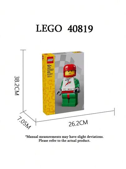 LEGO حزمة 3 مجموعات من أشكال الطوب الكبيرة من ليغو - ألعاب بناء (40820/40819/40649)