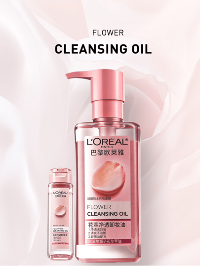 L’Oreal Paris زيت منظف للمكياج بالأزهار 50/250 مل، تنظيف عميق لطيف، يزيل بسهولة المكياج المقاوم للماء، غير مهيج للبشرة الحساسة، مثرى بزيت جوز الهند وزيت الكاميليا، ترطيب طويل الأمد، تنظيف عميق، بشرة نضرة، لا يسبب إحكام بعد الاستخدام، مضخة سفر محكمة الإ...