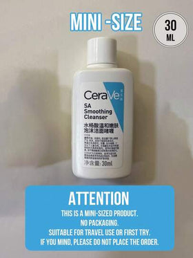 CeraVe كريم تنظيف لطيف، مناسب للبشرة الجافة والخشنة والغير متساوية، متوفر بحجم 30مل/236مل. هذا المنظف الجيلي الذي يحتوي على 0.5% من حمض السالسيليك يحتوي على 3 سيراميدات أساسية، حمض الهيالورونيك والنياسيناميد، يقشر بلطف