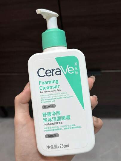 CeraVe منظف سيرافي الرغوي اللطيف بحمض الساليسيليك