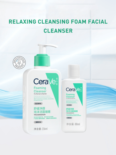 CeraVe منظف سيرافي الرغوي اللطيف بحمض الساليسيليك