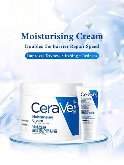CeraVe 50 مل/85 جرام كريم مرطب، مناسب للبشرة الجافة إلى شديدة الجفاف، يحتوي على ثلاثي السيراميد، حمض الهيالورونيك، فيتامين ه-، الكوليسترول وتقنية MVE، ترطيب لمدة 24 ساعة، إصلاح حاجز البشرة، خالي من العطور والكحول والملونات، غير دهني ومنعش.