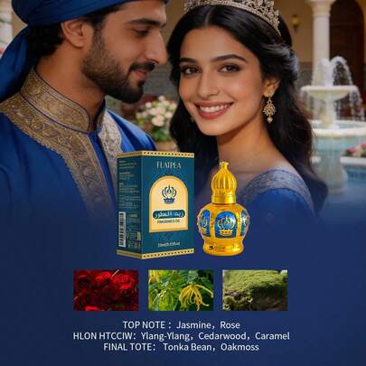 FLATPEA عطر نسائي ورجالي، زيت عطري عربي، عطر الشرق الأوسط، ذو ثبات طويل الأمد، أنيق ومتطور، عطر فاخر فاخر، زيت عطري، حجم محمول 15مل، خيار مثالي للاستخدام اليومي والمواعدة، هدية مناسبة لعيد الميلاد وعيد الحب