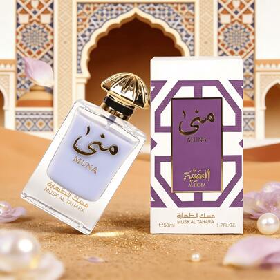 زجاجة عطر مسكي عربي شرقي بسعة 100 مل، رذاذ عطري بدون لهب، معطر هواء منزلي، رائحة فريدة، له تأثير معطر ومعزز للرائحة، له تأثير مريح ومنعش، خيار ممتاز لتحسين المزاج، هدية عيد الحب، عطر فاخر عالي الجودة، خيار ممتاز للهدايا