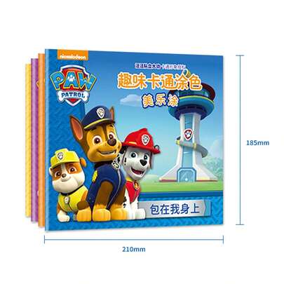 Paw Patrol كتاب تلوين بطبعة باترول الكلاب 1 قطعة، كتاب تلوين للأطفال من عمر 3 إلى 6 سنوات، كتاب تلوين للروضة، لعبة رسم للأطفال، هدية عيد مثالية (تصميم عشوائي)