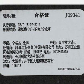 Adidas أحذية الجري ذات الرقبة المنخفضة NOVAWAVE JQ9341 للرجال، هدية مناسبة للصديق أو أفراد العائلة
