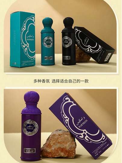 زيت عطري بحجم 100 مل بطراز ، عطر فاخر، رائحة فريدة، معطر وُمنعش للهواء، رائحة زهرية فاكهية طويلة الأمد، هدية مثالية للنساء، عطر جذاب وفاخر، معطر فاخر