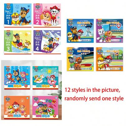 Paw Patrol كتاب تلوين بطبعة باترول الكلاب 1 قطعة، كتاب تلوين للأطفال من عمر 3 إلى 6 سنوات، كتاب تلوين للروضة، لعبة رسم للأطفال، هدية عيد مثالية (تصميم عشوائي)